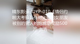 【新片速遞】漂亮韵味人妻 爽不爽 爽 老婆 舒服了吗 被单男操得满脸红光 两只奶子上下颠簸 