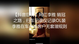 这个高挑御姐真实女神啊 黑丝白嫩大长腿充满骚骚韵味 看了就想搞她，缠绕迎合揉捏品尝美乳啪啪进出搞穴射【水印】