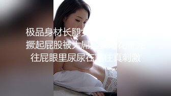 PANS高颜值嫩模萱萱 大尺度私拍 摄影师抓奶摸逼艳福不浅