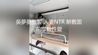 萝莉社的美女博主❤️给国内屌丝体验泰国租妻文化