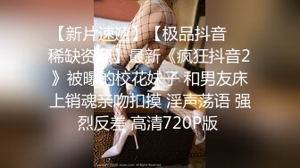 操灰丝美眉 皮肤白皙 鲍鱼粉嫩 撅着屁屁被后入无套输出