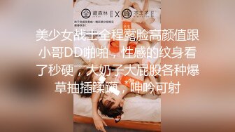 商场一楼跟踪抄底带小小孩的眼镜美女可能憋尿憋久了白内上一小片尿渍