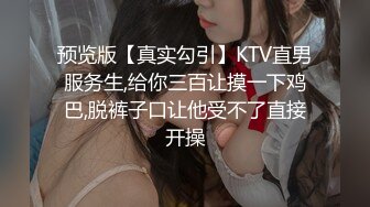 ❤️舞蹈系校花❤️一个不够 多人轮肏极品舞院校花长腿女神 黑丝诱惑淫水飞溅 掰开小骚逼无套内射 反差母狗