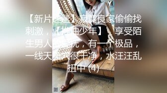 极品身材女神级气质美女