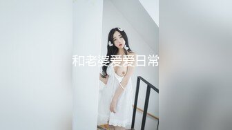 妈耶很久很久以前的作品 ！如果以后找个老婆知道我玩这个怎么办好