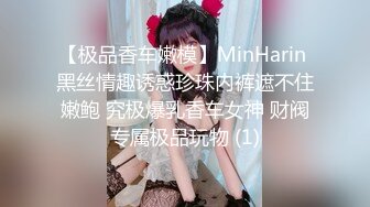 极品Cos爆机少女【喵小吉】动漫改新作《怪物猎人 曙光》极致粉穴美乳