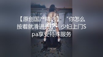 老友相聚3P无套内射露脸黑丝少妇-特供中文字幕版