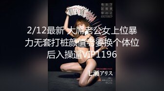 放暑假爸妈不在家和高二小女友在家里偷偷来一炮