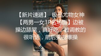 【绿帽狂淫荡妻】细腰肥臀淫妻『短裙无内』美臀人妻与单男啪啪 丈夫在一旁拍摄 抽插特写 全是淫水 高清1080P原版 (2)