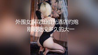 人妻的小蛮腰和大屁股