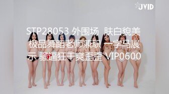 PH-062.色控.董事长对女秘书的性爱课程.麻豆传媒映画