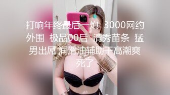 2022-6-6【冒险丶雷探长】大长腿小姐姐，抓着大屌吸吮，主动骑乘爆插，怼着屁股撞击受不了