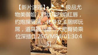 大量对白，跟踪女同事，以为是猎人，没想到是猎物 - 91视频_91自拍_国产自拍