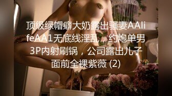 美腿翘臀离异美少妇养生会所推油按摩被男技师挑逗的娇喘淫叫骚穴水声清脆阴洞痒痒的主动求肉棒填满啪啪对白刺激