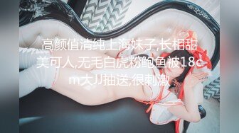 【潘小倩】国模私拍泄密！标准女人白皙性感身材野模大尺度私拍女体，馒头鲍还是很给力的 (2)