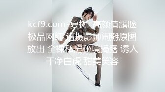 稀有内窥镜又来了，丰满美女今天说话的嘴和艹B的嘴都被探索了