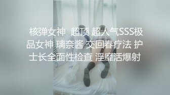 国产AV 精东影业 JDMY038 密友 EP38