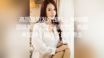 商场女厕偷拍 高跟制服美女职员的 多毛小黑B 4K原档流出