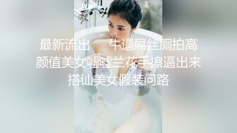   反差骚学妹 清纯小仙女ssrpeach高跟黑丝小短裙，优雅小白领被坏哥哥按倒在床上无情蹂躏