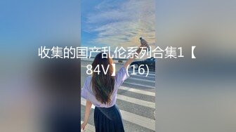 ❤️91合集小汇总❤️第四部分【936V】 (251)