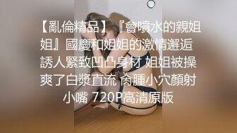 PMTC060 蜜桃影像传媒 同城约啪狂操女友的双胞胎妹妹 姚彤彤