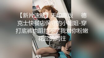 STP18177 正在努力工作漂亮的女友却用浑圆的翘臀摇摆摩擦这谁受得了啊不由自主硬了啪啪操穴先爽一波