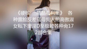 JVID精品 SM调教 蜜桃臀反差女神 润滑剂束缚调教淫靡至极 玩弄美鲍强制高潮喷水 顶级视觉盛宴