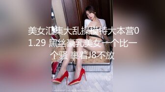 超人气美尻首次合体 女子校生 绝对领域用美尻决胜负~