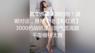 5/1最新 眼镜妹边被操着边唱歌这奇葩骚操作VIP1196