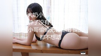 anna 被 21 岁的 meldom 抓住了