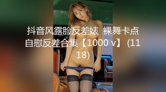 牛B大神商场女厕暗藏摄像头偷窥53位美女少妇嘘嘘 (26)