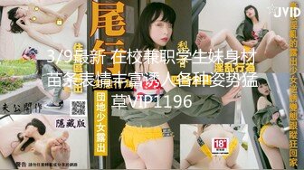 【新片速遞 】 按摩店系列风骚的小少妇享受小哥的揉奶玩逼服务，浪叫呻吟不止淫水多多，被大哥强插乱草，抓着奶子后入爆草