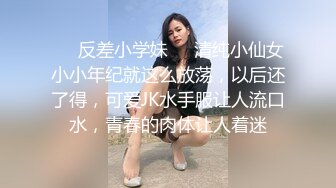 ❤️❤️楼道调教淫荡小母狗，跪在楼梯假屌后入，尾巴肛塞，大屌后入爆操，阳台边后入2K高清