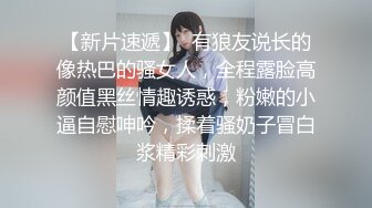 【新片速遞】  桃子妹妹~多毛多汁骚穴迷死人啦❤️长腿丝袜诱惑，水嫩多汁❤️瞬间让人欲望升起~极度诱惑~差点就看射了5V