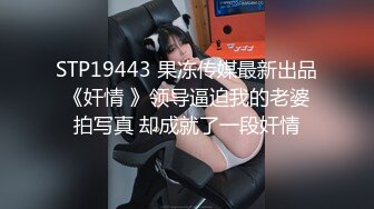 XJX0016 香蕉视频传媒 性感黑丝酒后乱性 饼干姐姐