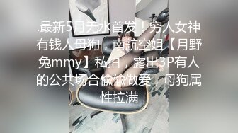 厕所偷拍男的给纹身女屁眼