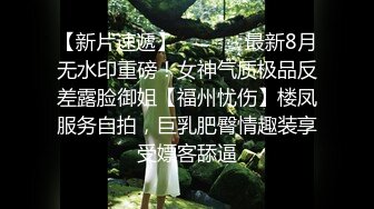 昨天和女网友，白白的屁股，叫声很给力