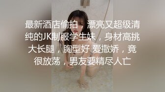  爆贴嫩妹女神可欣十个眼镜九个骚 激操3P叠罗汉被干出尿 极品粉穴都被干肿了 太顶了