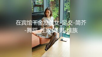 Al&mdash;白豫彬 假棒自慰白虎美穴