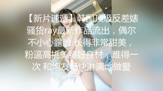 【重磅新货CP】卖臭豆腐的性感美少妇 四仰八叉B毛 臭豆腐一个色的黑鲍鱼