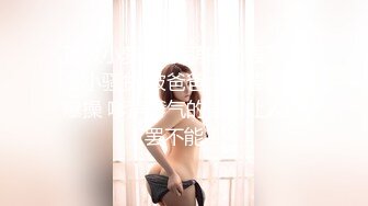 【精品】牛人啪啪大神【信义赵又廷】Xinyimark 付费视频3女主