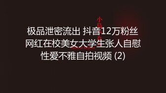 STP23723 糖心出品性感极品网红御姐▌甜心宝贝 ▌透视护士采精技巧 嫩穴榨汁神仙快活 爆射艳臀阵阵快感太上头了