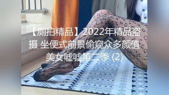 顶级绿播 校花女神 极品身材 白皙大奶 小穴粉嫩 道具自慰 吃鸡~无套后入骑乘狂操~奶射！ (6)