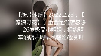 2600网约外围女神 现金到手 骚劲毕露 黑丝开档暴插一波 淫叫连连