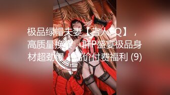 双飞高颜姐妹花 不要坐那么深 慢点 姐姐太骚了妹妹救命 哎呦我的天哪 一个比一个猛