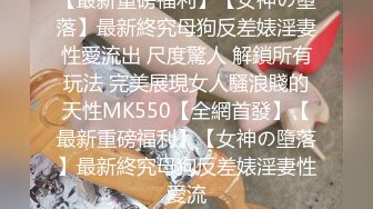 [无码破解]MIDV-486 妻が不在の3日間2年かけて俺に懐かせた連れ子J系をキメセク漬けして一生分ヤリ貯めした。 白都四季