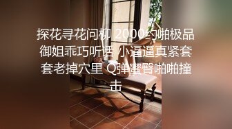 精东影业JD140欢乐小丑的性幻想02