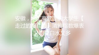 骚宝私密SPA接待新客白虎少妇，按摩到潮喷抓着鸡巴求操