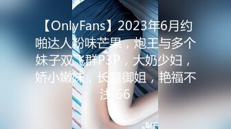 日常更新2023年8月25日个人自录国内女主播合集【83V】 (75)