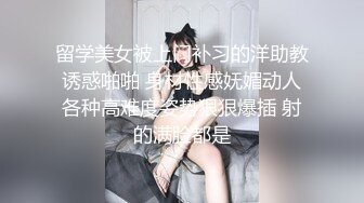 【新片速遞】黑丝伪娘贴贴 好痒想要 鸡吧好硬是不是快要射了不许射再操一会儿 吸着R甩着牛子被小哥哥爆操 最后射了好多 